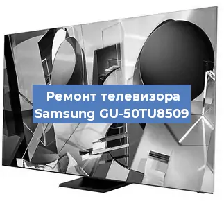 Замена порта интернета на телевизоре Samsung GU-50TU8509 в Краснодаре